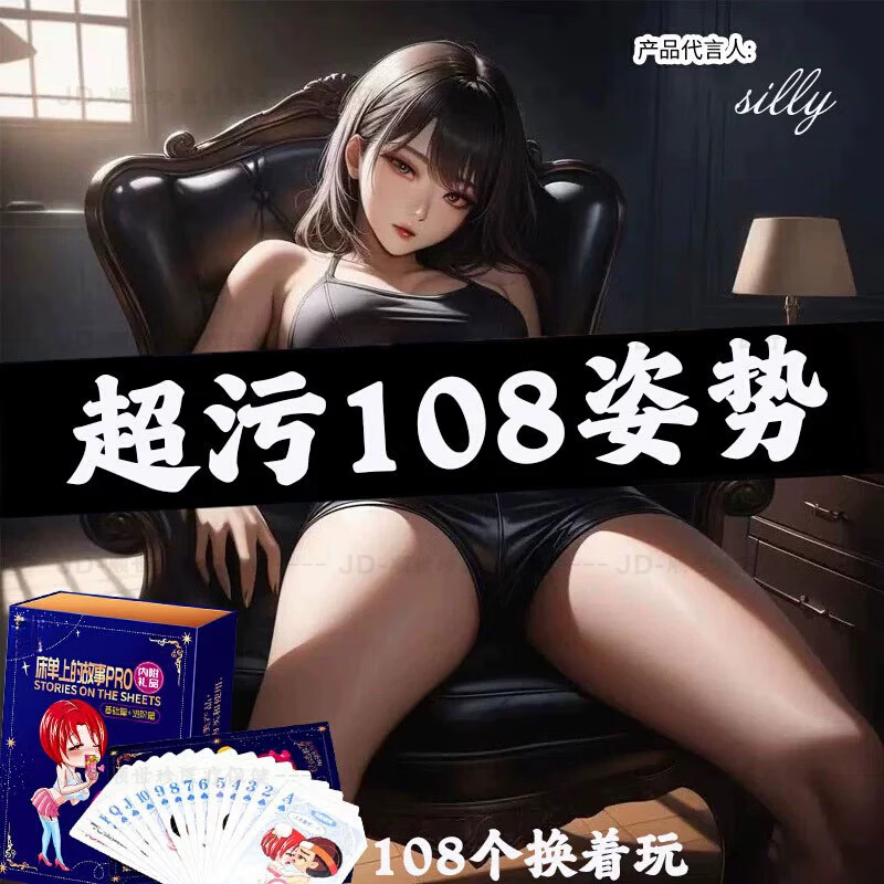 推荐几款超污的游戏推荐几款超污的游戏