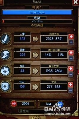 火炬之光2，最终Boss的挑战与攻略-第1张图片