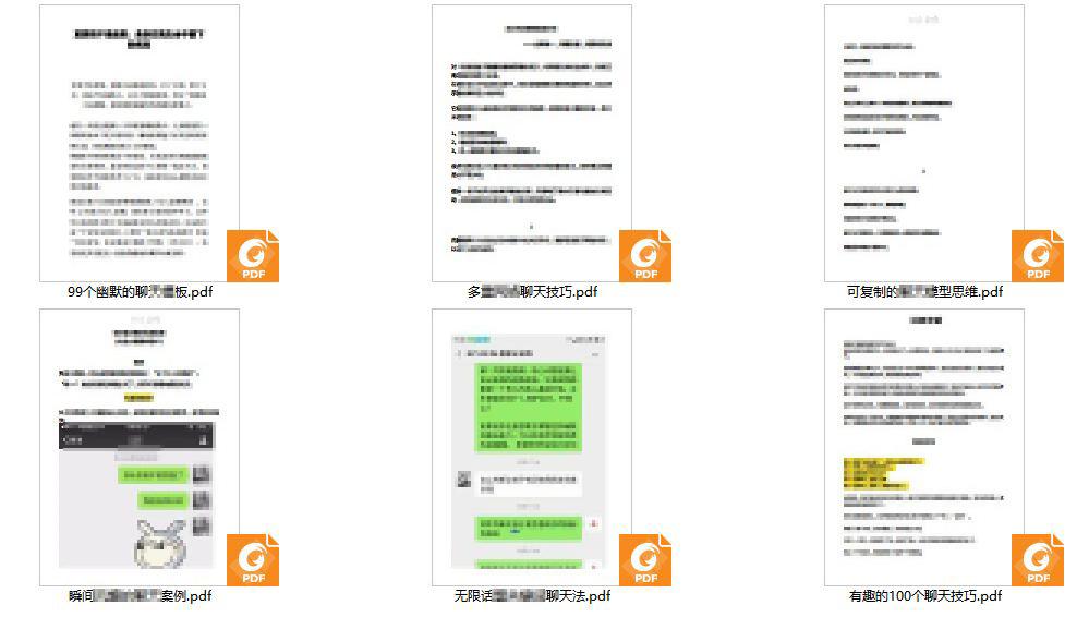 异常的异性关系是什么意思Discode异常性爱探索-第2张图片