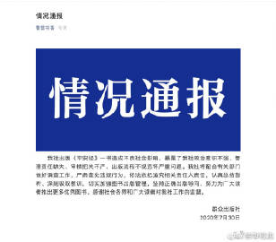 二四六玄机资料308打开百度二四六玄机资料308打开-第3张图片
