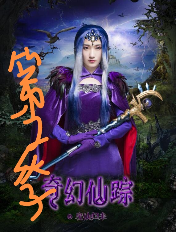 xzl仙踪林2024XZL仙踪林2022，探寻神秘仙踪的乐园