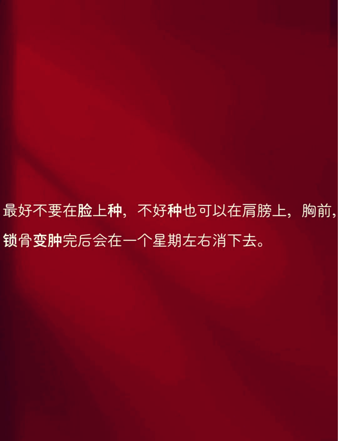女人迈开腿让男人吃草莓女人迈开腿让男人品尝甜蜜草莓-第2张图片