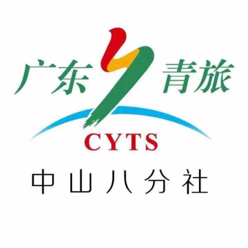 云南青年旅行社云南青年旅行社，探索云南旅游的新篇章-第2张图片