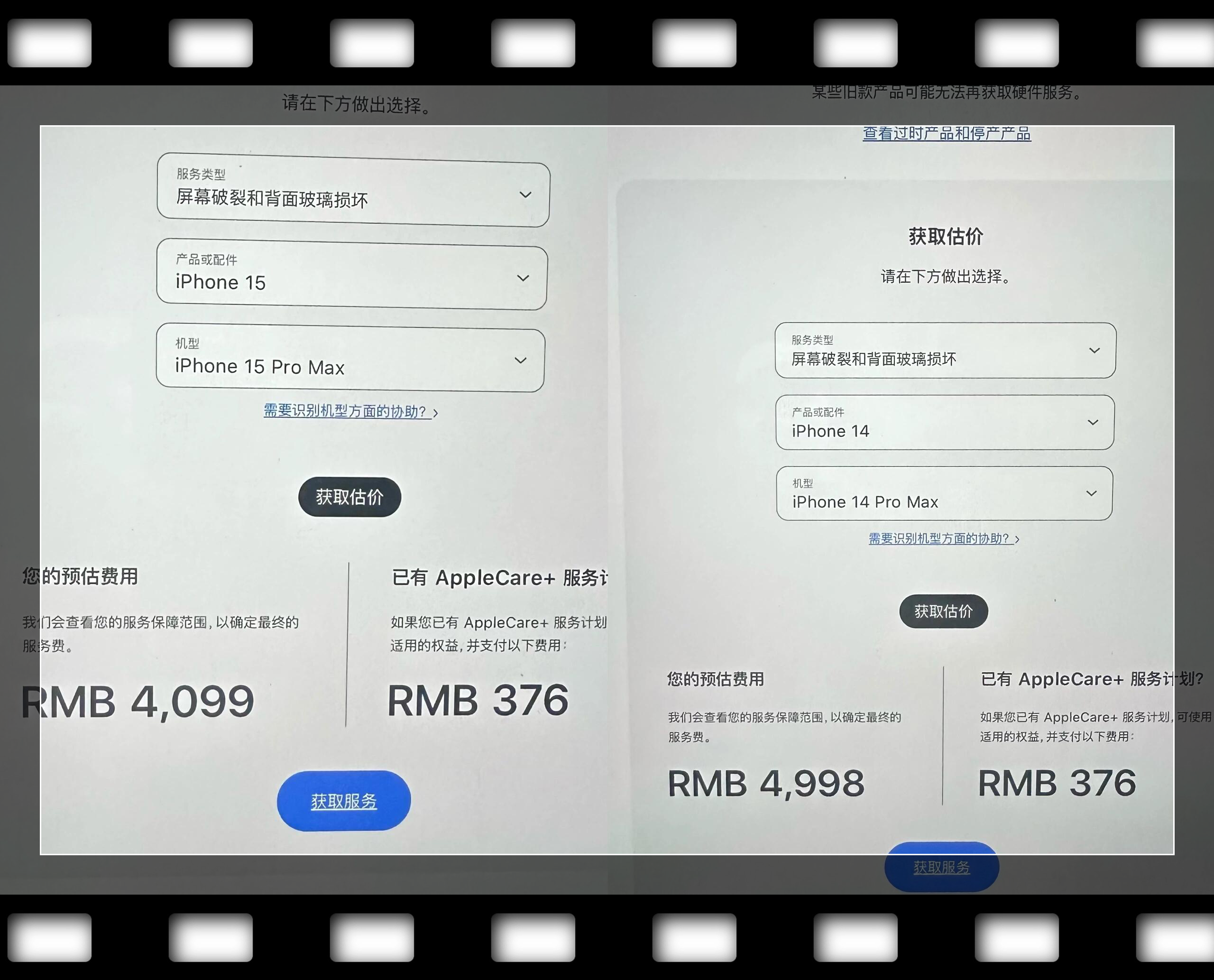 苹果取消IPHONE 14涨价计划