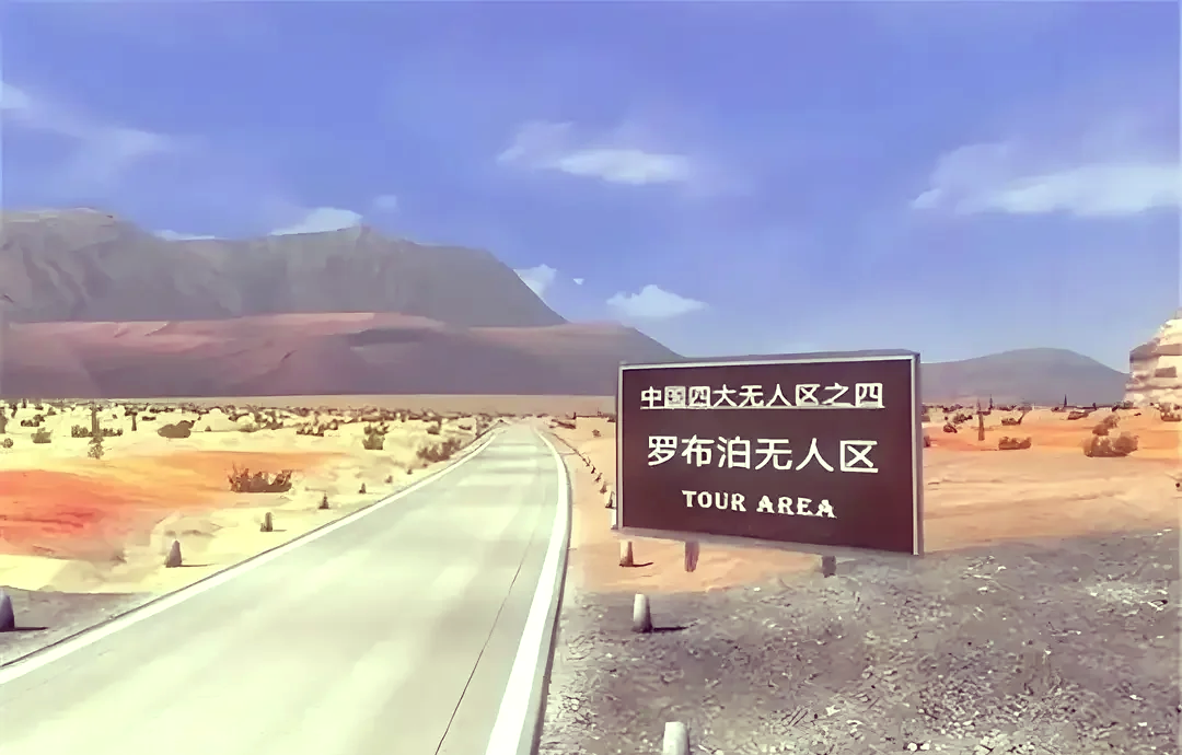 无人区码卡二卡3卡4卡伊甸2卡无人区码卡系列，探索神秘之地