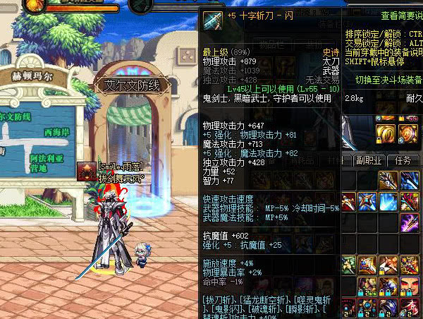 dnf生命之息怎么获得DNF生命之息，探索神秘魔法世界