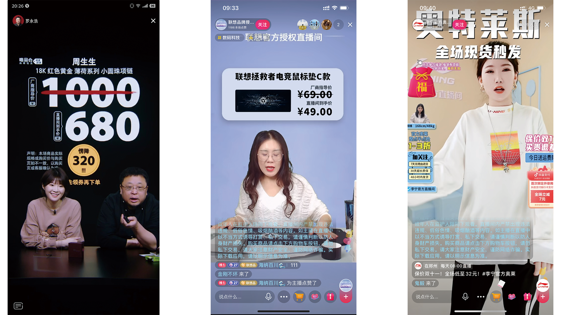 本港台六开奖现场直播软件的特点本港台六开奖现场直播软件的特点-第3张图片