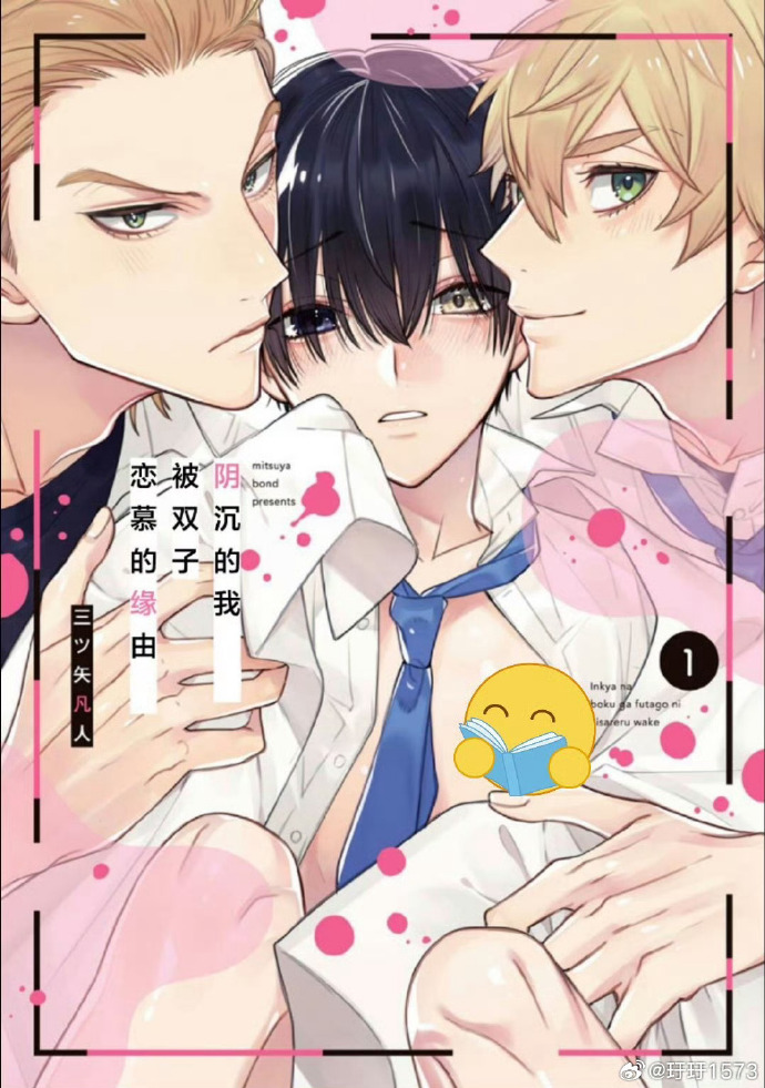 差差漫画免费登录在线阅读差差漫画免费登录在线阅读-第1张图片