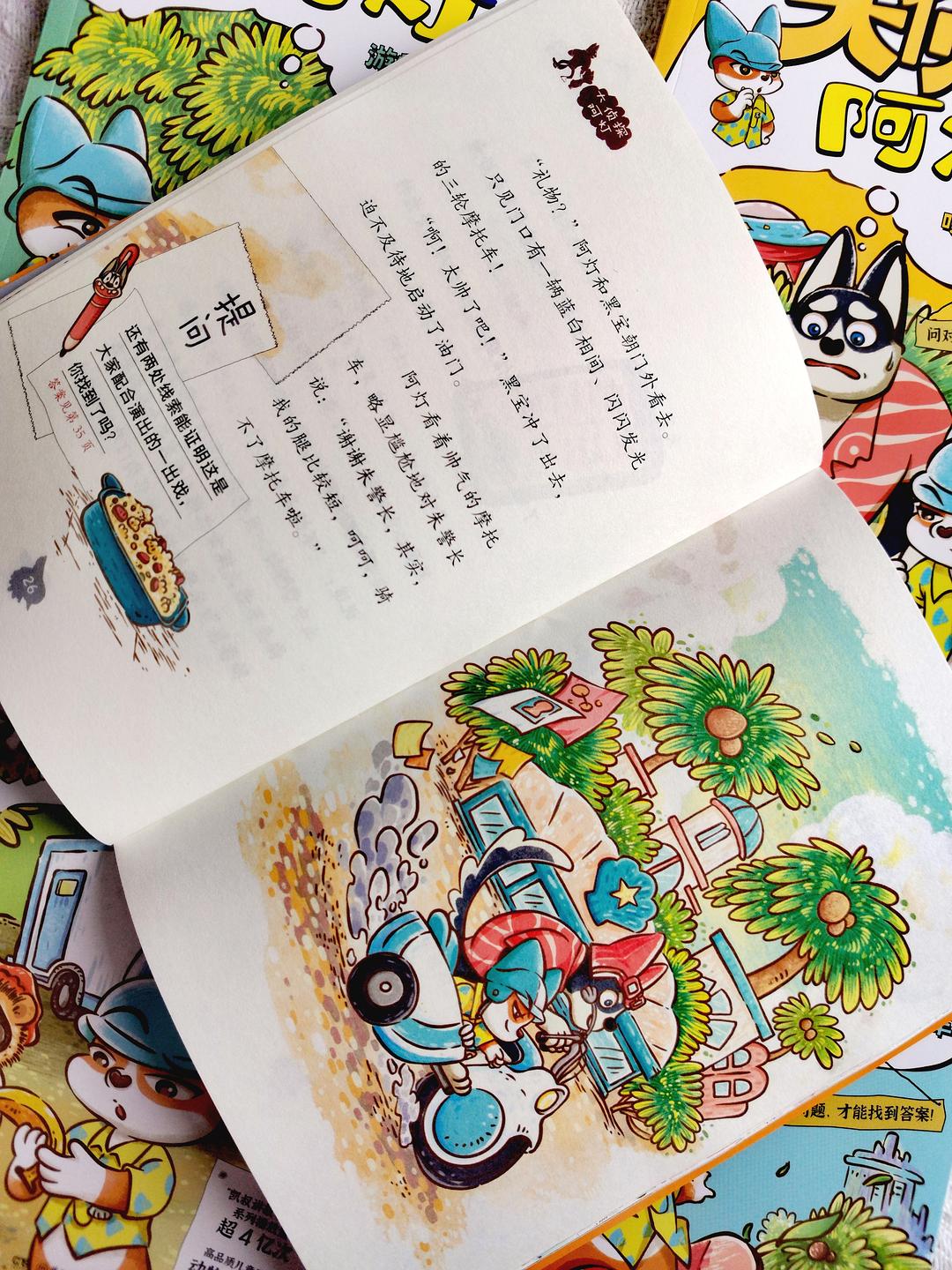 ぱらだいす天堂官网链接，探索神秘天堂的神秘之旅-第2张图片