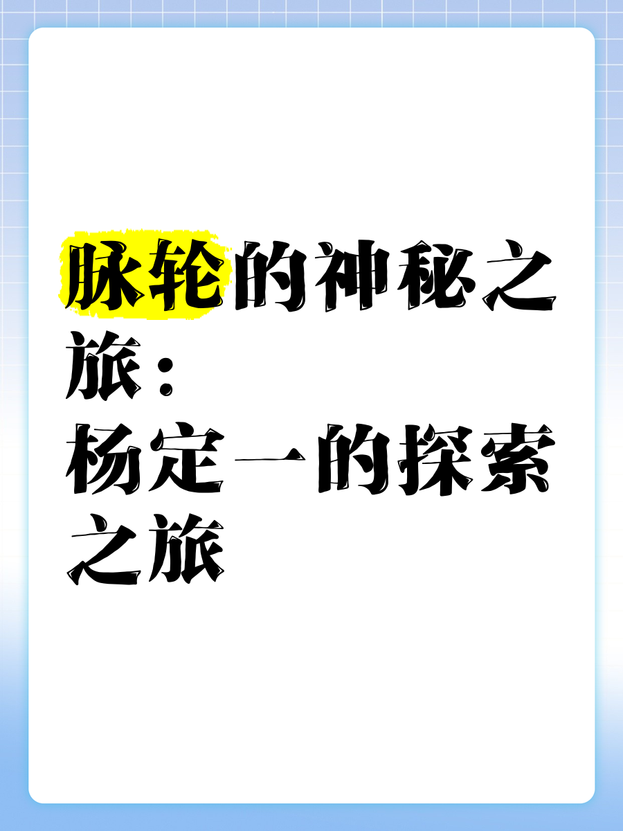 ぱらだいす天堂官网链接，探索神秘天堂的神秘之旅-第1张图片