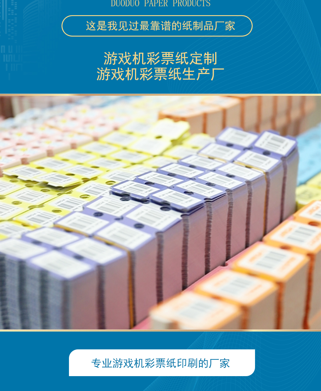 彩票游戏机怎么玩彩票游戏机，娱乐与机遇的双重体验