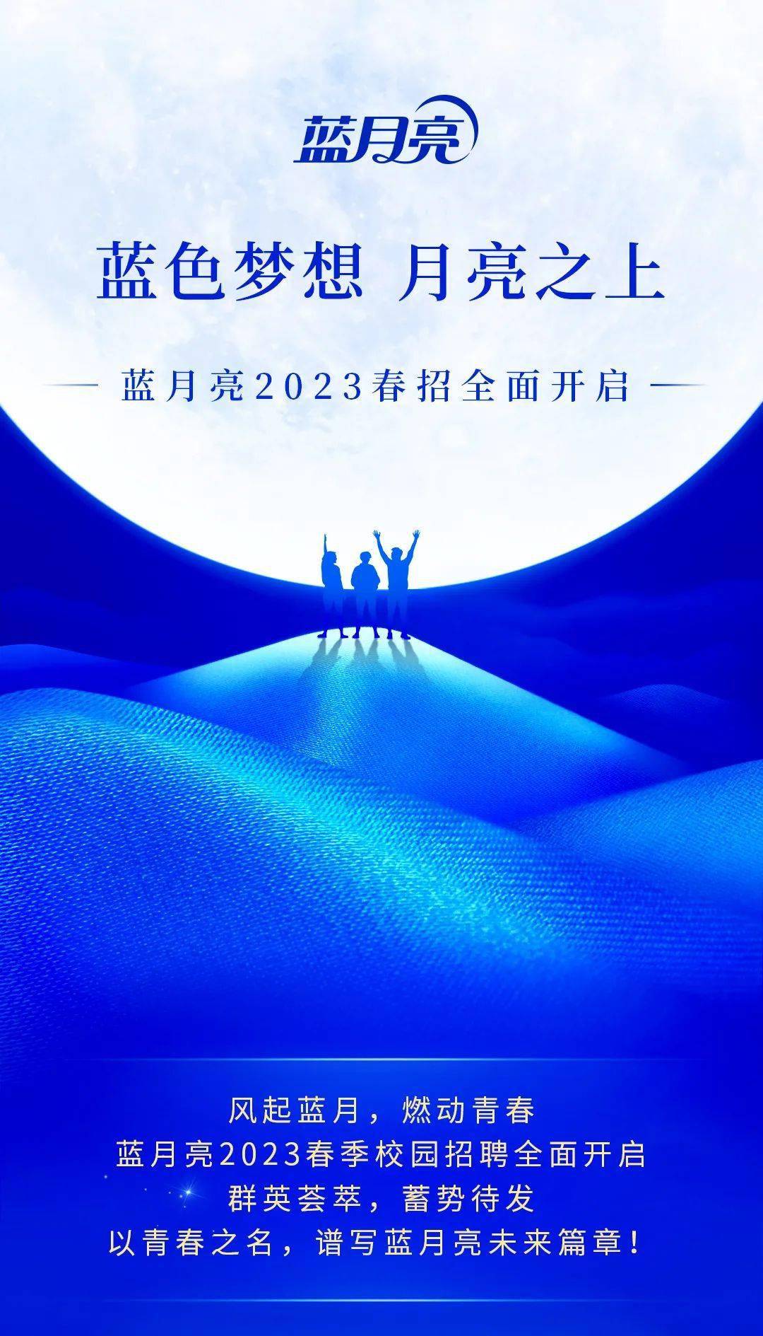 香港蓝月亮精选免费资料大全香港蓝月亮精选免费资料大全-第2张图片