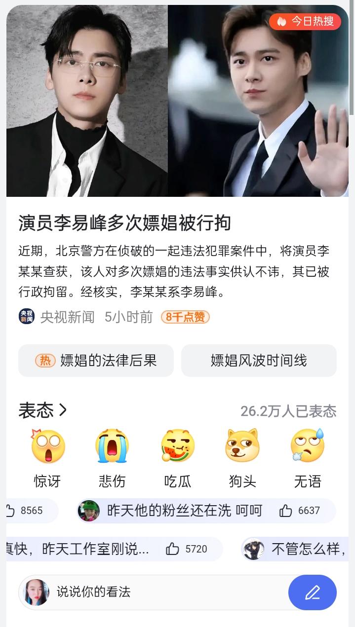 824大瓜，揭秘网络热议的神秘事件