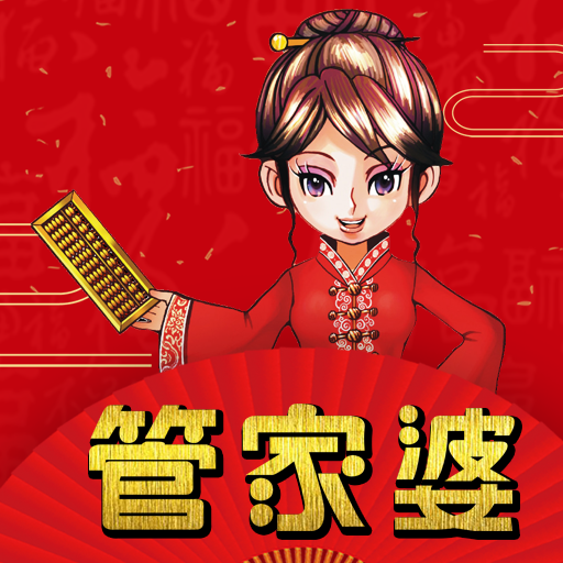 管家婆三期内必开一期管家婆三期内必开一期-第3张图片