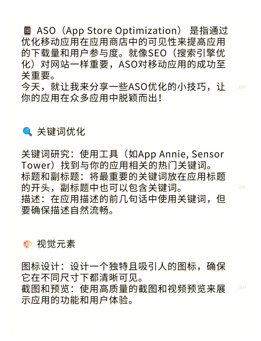 应用哥应用哥，引领科技潮流的新星