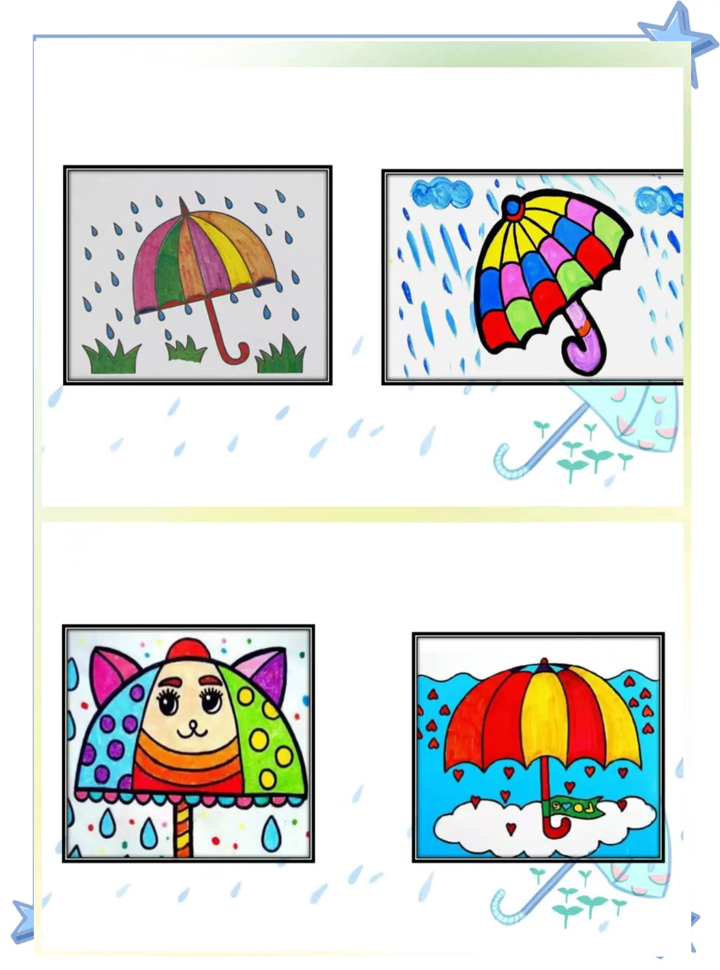 女生说的小雨伞是啥意思女生说的小雨伞——生活中的小确幸-第2张图片