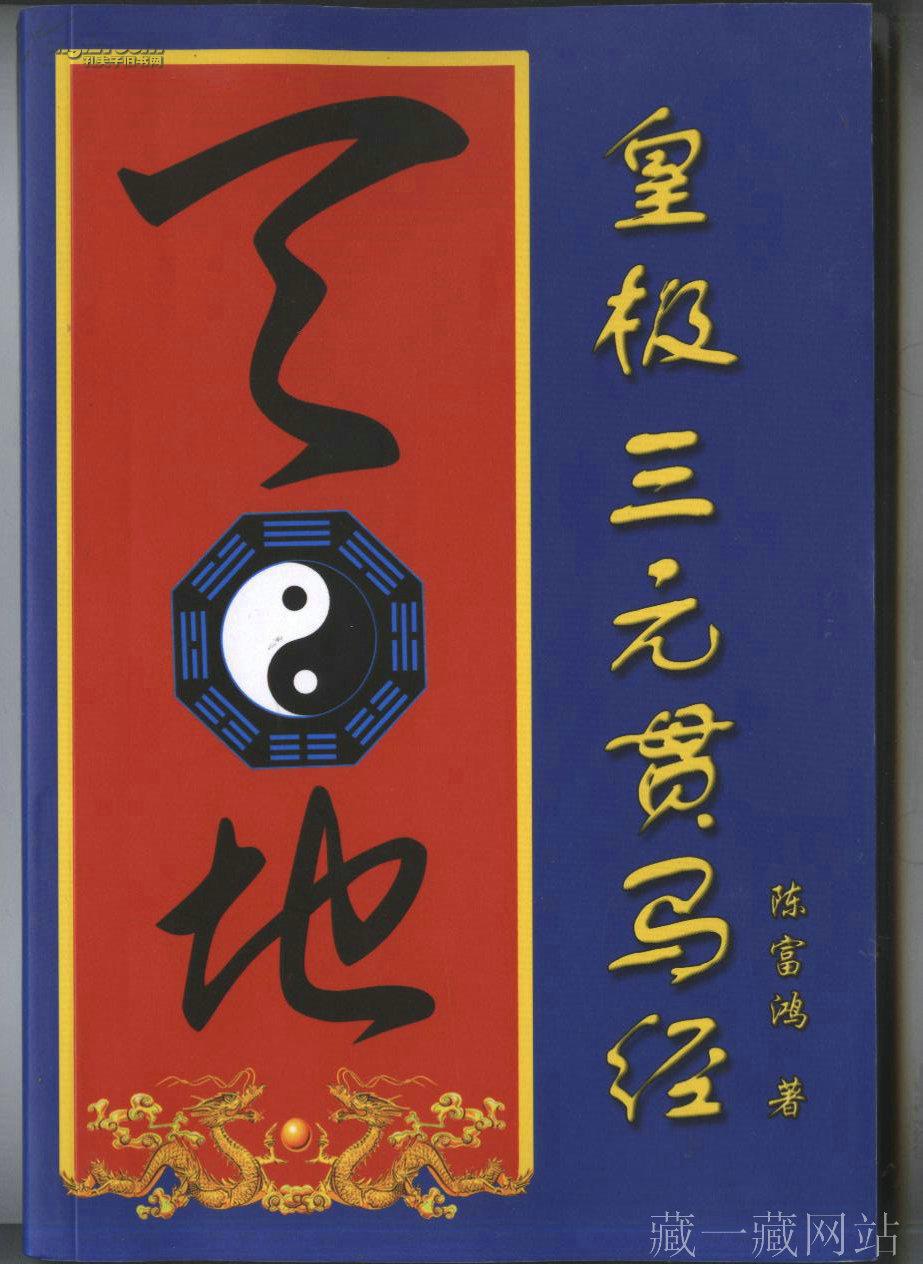 马经258图库开奖马经258图库，探索古代马匹知识与图谱的宝库