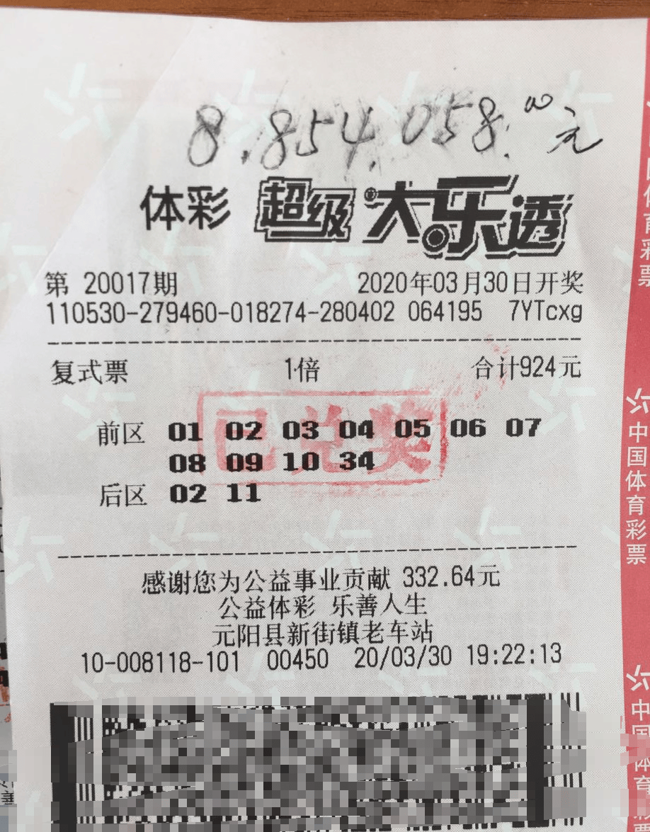 澳门六开奖结果2024开奖记录查询澳门六开奖结果2024开奖记录查询-第1张图片