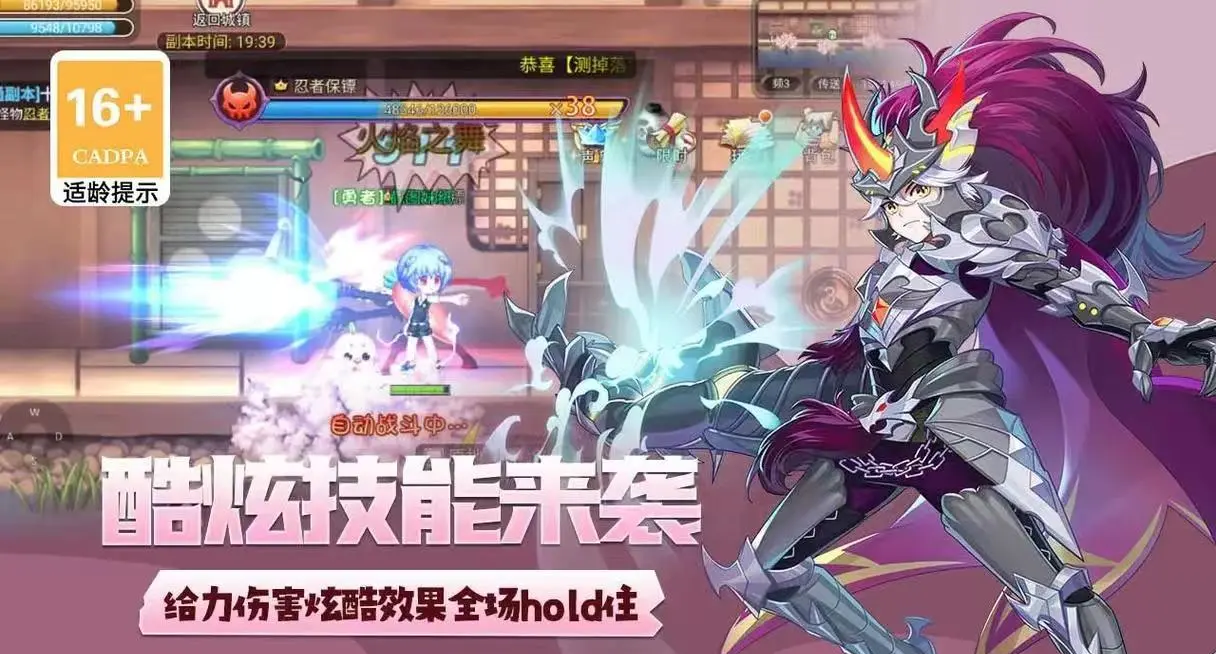 彩虹岛2官网，探索游戏世界的神秘门户-第1张图片