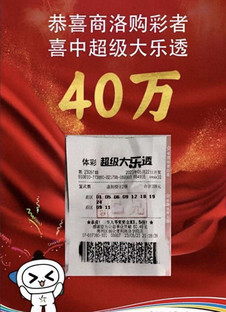 天不赢彩9944CC天不赢彩9944CC，一款引人入胜的彩票游戏-第1张图片
