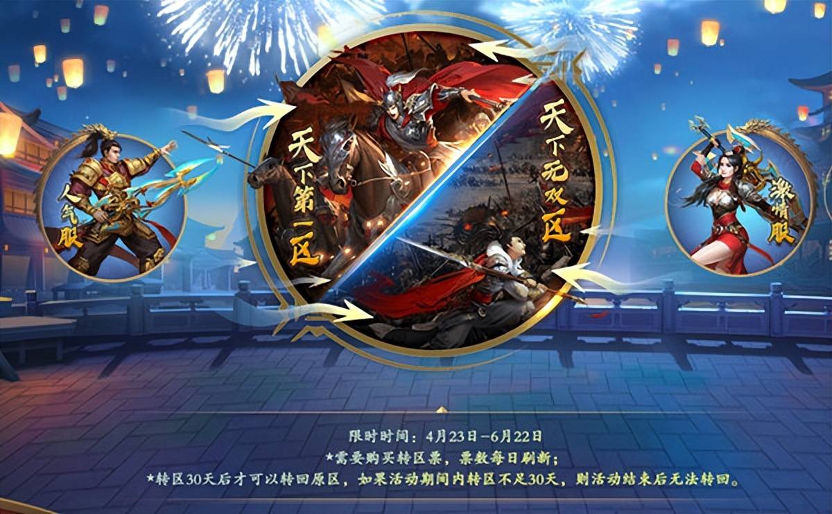 变态征途变态征途，探索未知的深渊-第3张图片