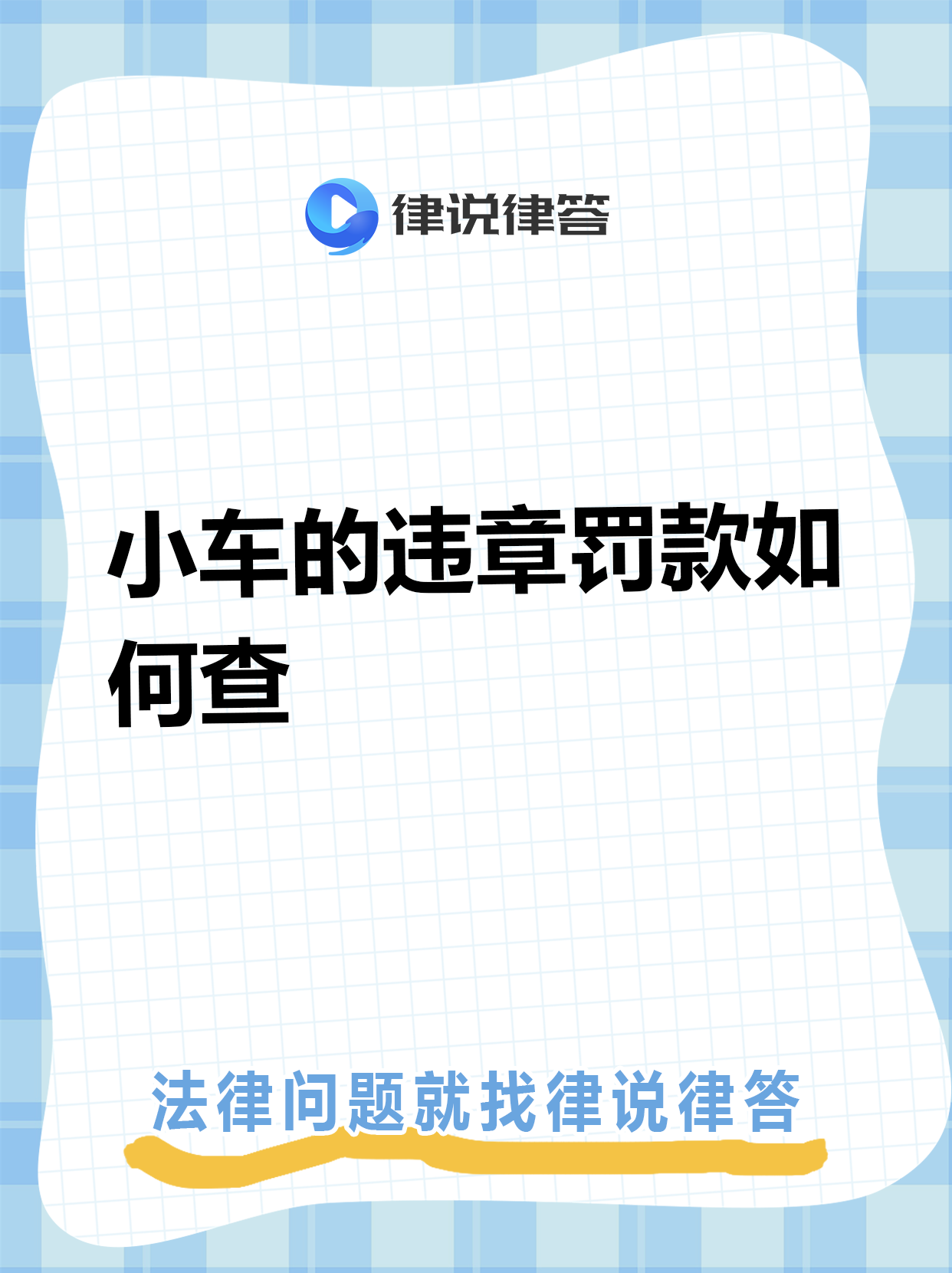 123123违章车辆查询123123违章车辆查询-第1张图片