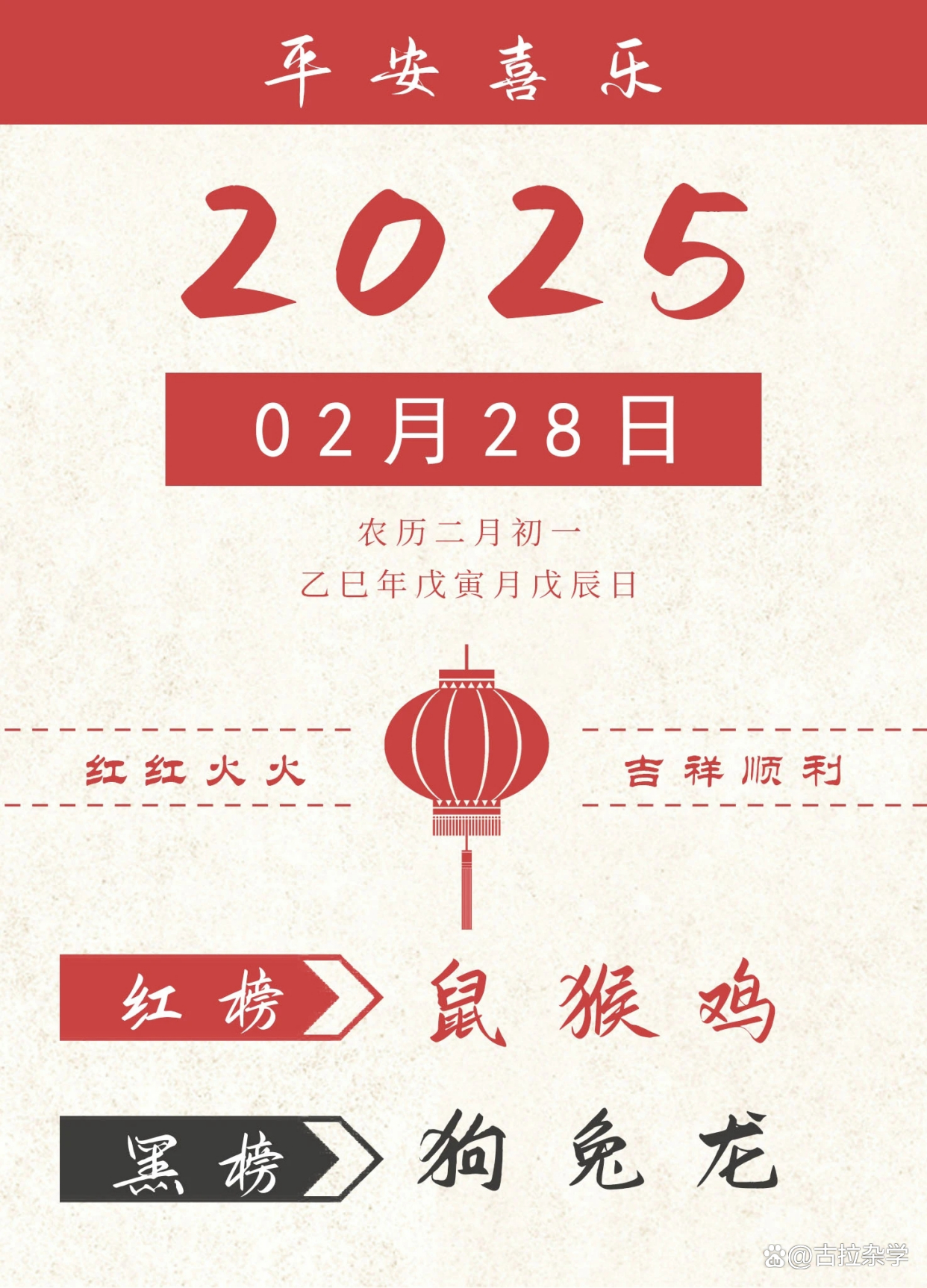 二八追求五迟疑是什么生肖动物二八追求五迟疑是什么生肖-第2张图片