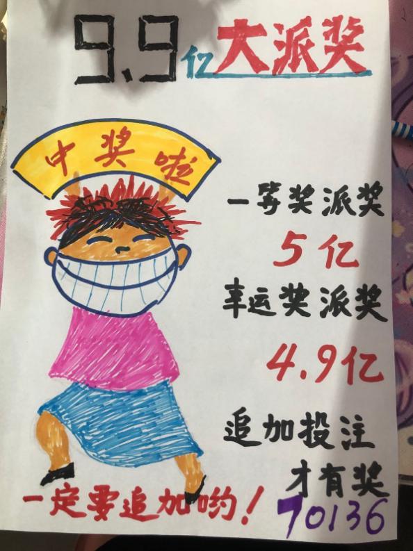 五分彩五分彩，一种有趣的彩票游戏-第1张图片