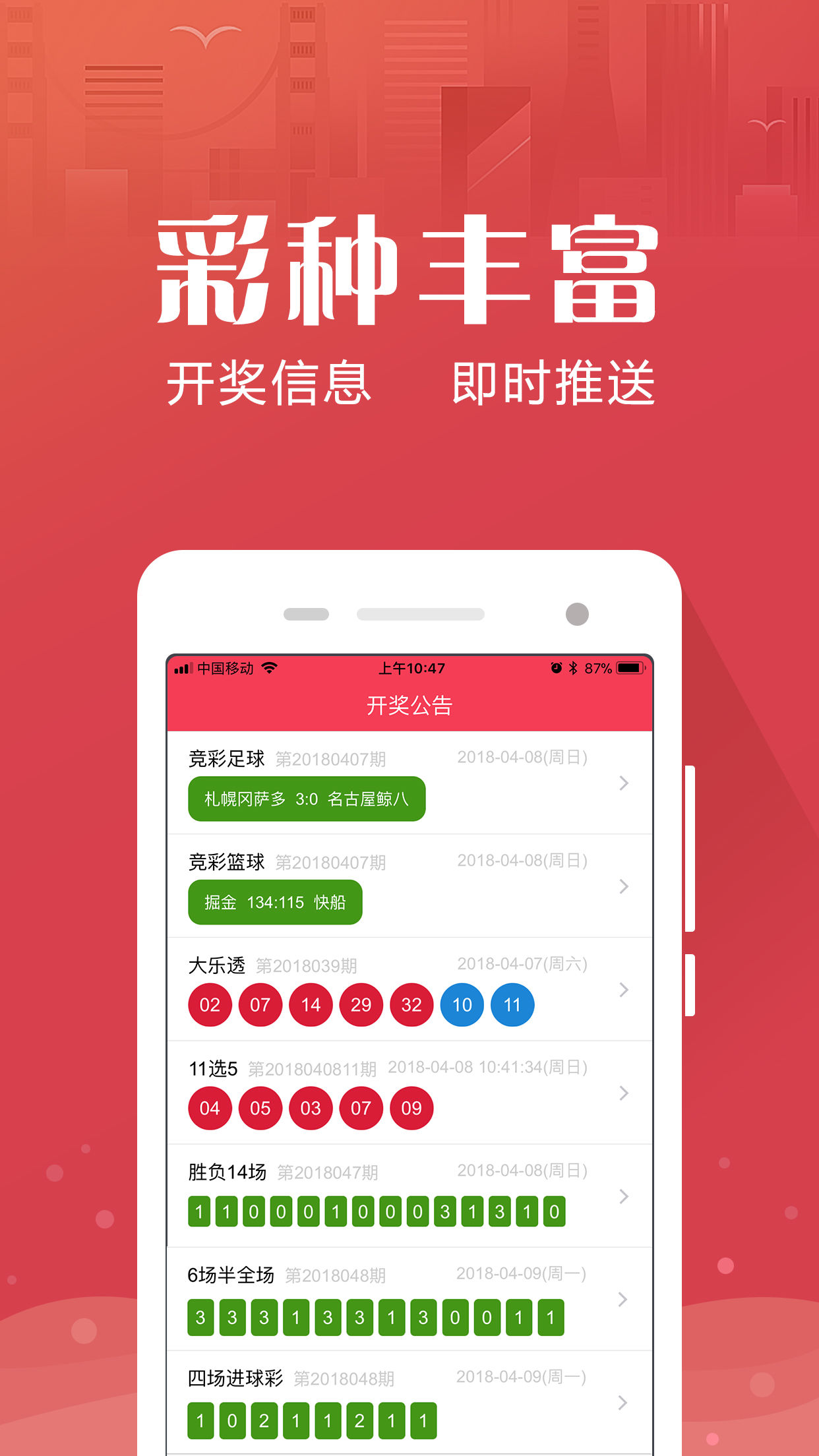 100%最准的一肖一码是香港的100%最准的一肖，揭秘预测未来-第1张图片