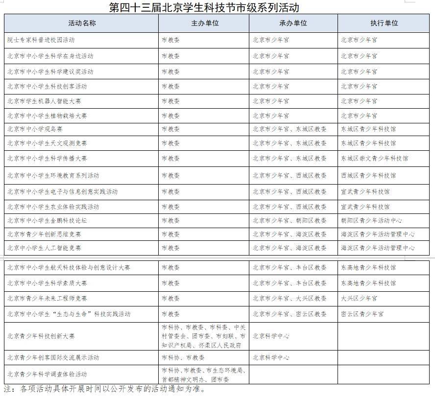易胜博官网，探索数字竞技的全新平台-第3张图片