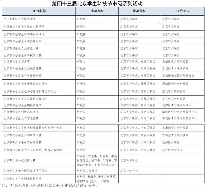 易胜博官网，探索数字竞技的全新平台-第2张图片