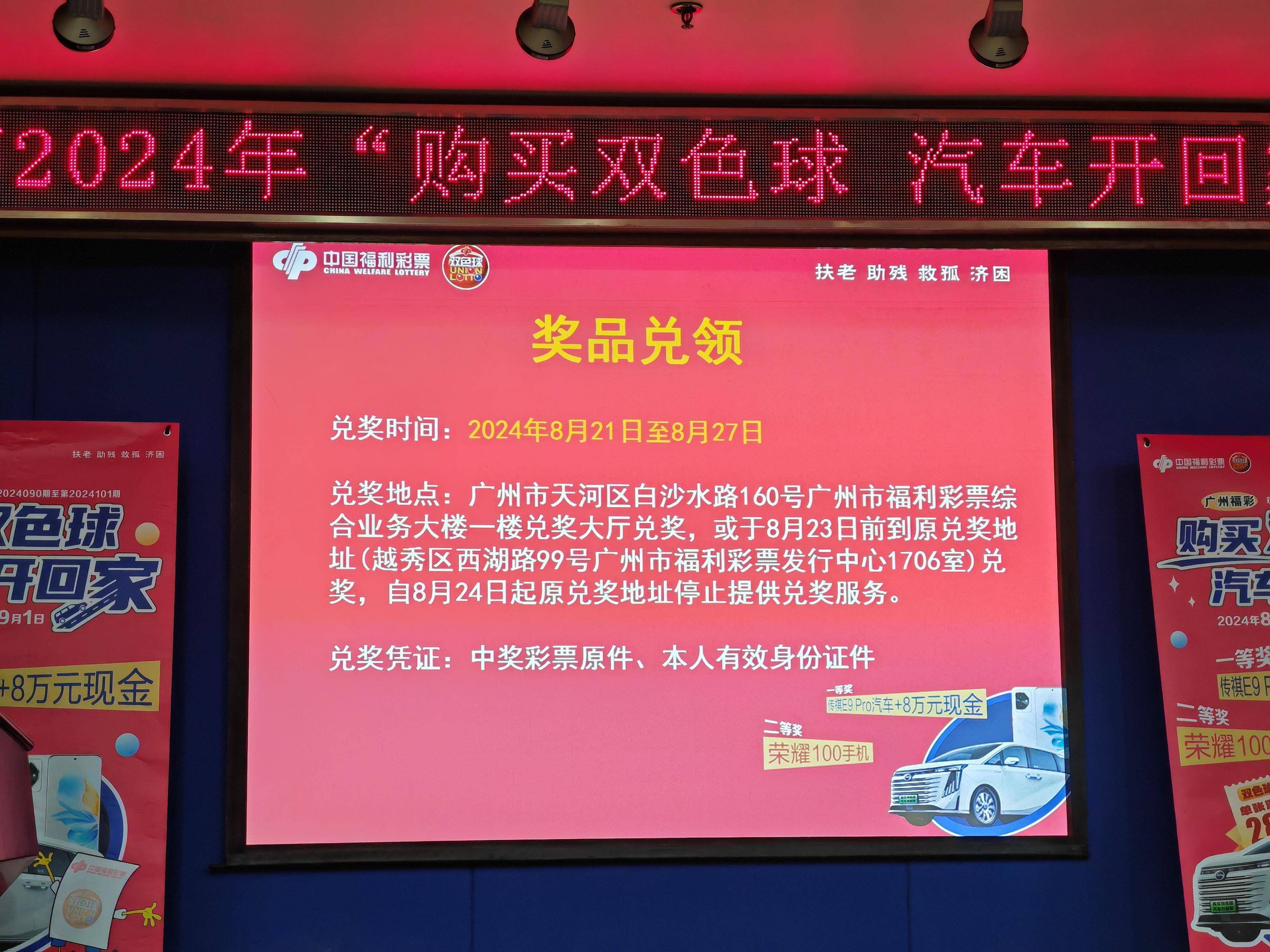 福彩开奖结果福彩开奖结果揭晓，揭秘幸运时刻-第2张图片