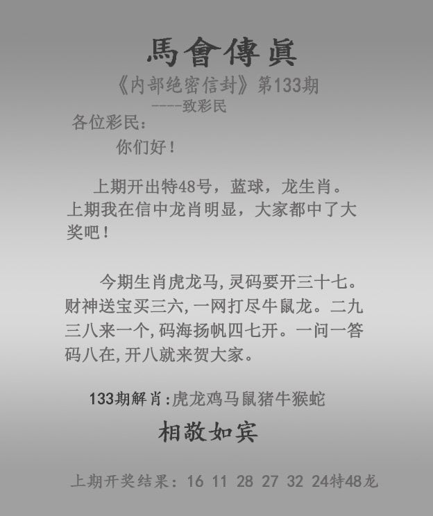 2023澳门今晚开奖结果出来没有2023澳门今晚开奖结果揭晓-第1张图片