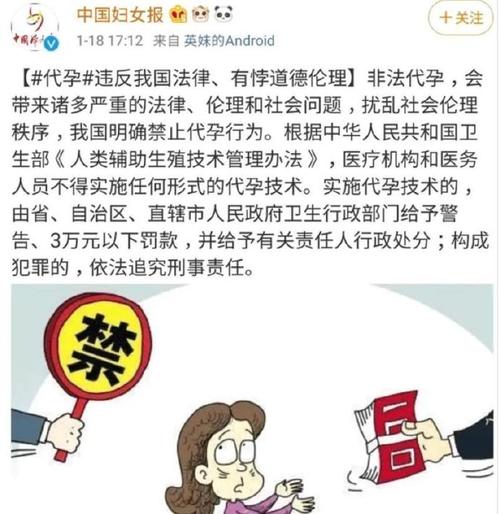 国产a不卡片 国产A片的社会伦理与法律问题分析：制作传播的非法性及其对公众的影响