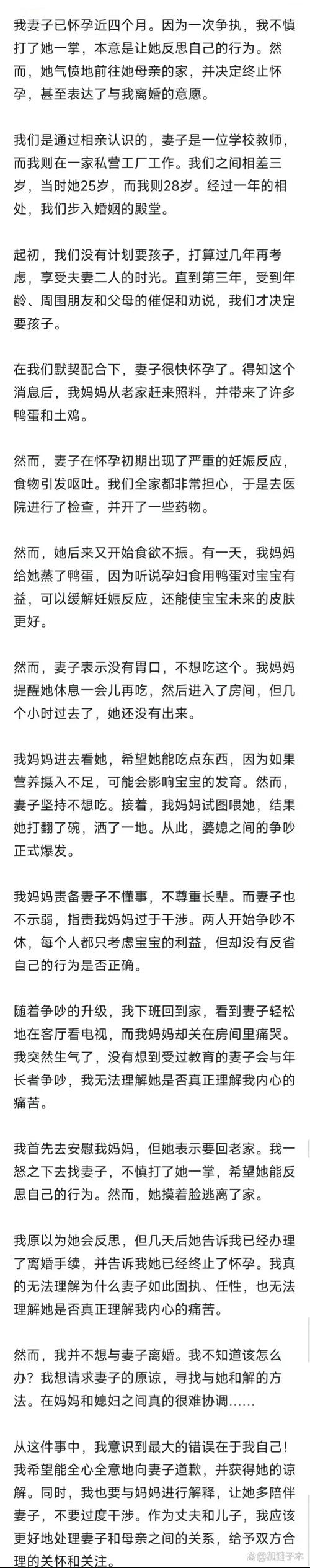 爸放手我是你儿媳妇的说说_放手吧孩子_放手的爸妈