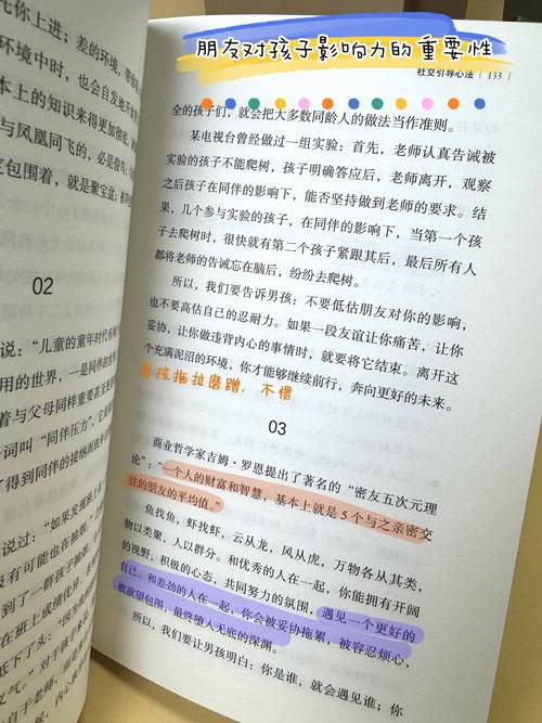 工作女郎电影完整中字_exo深深打破中字完整_妈妈的朋友的4在观完整有限中字