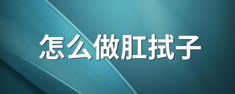 菊花棉签放在里面会怎样_把棉签一根一根的放在菊花里_菊花棉签画图片