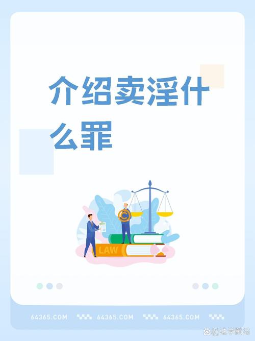 黄毛片网站的危害：如何避免接触并维护社会道德秩序