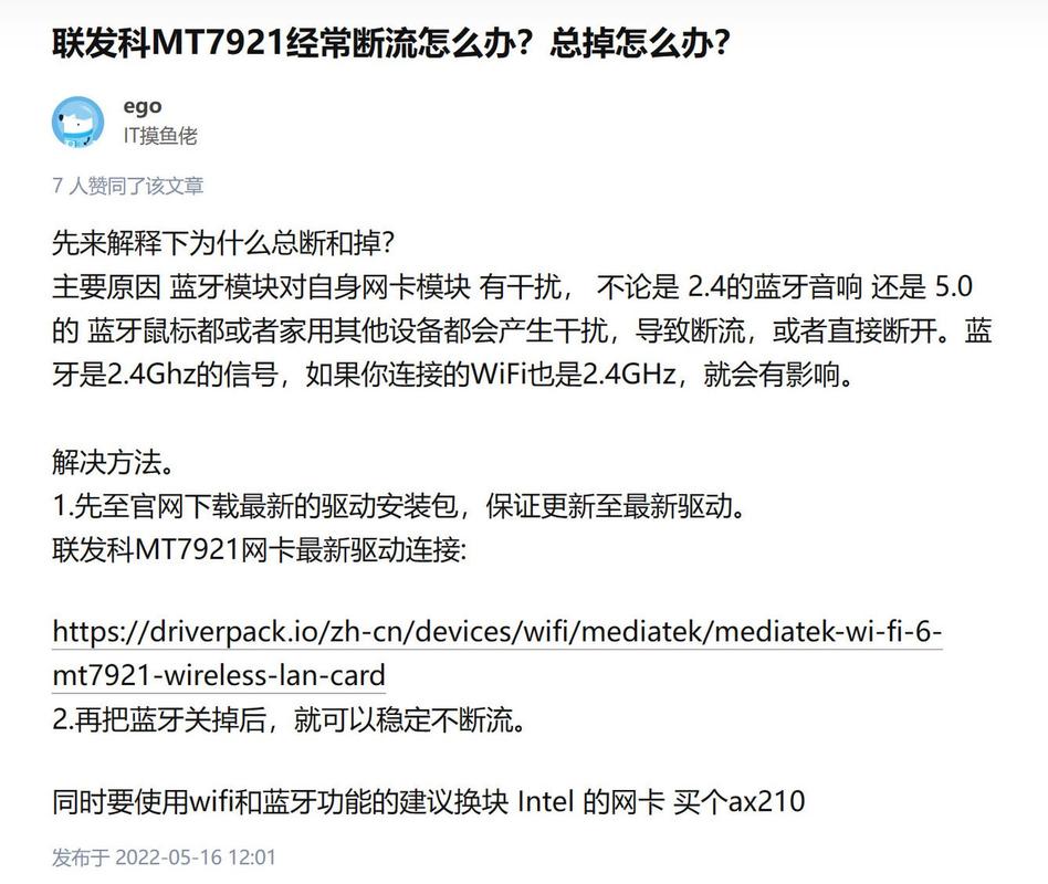 异常网络参数设置是什么意思_异常网络数据包检测_我叫mt网络异常