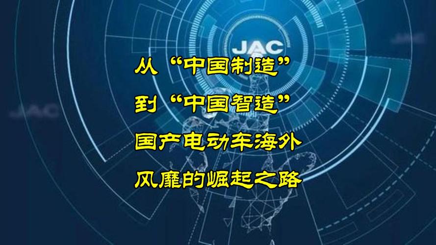 国产第1页 国产商品崛起：从电子产品到文化产品，展现中国制造实力与创新能力