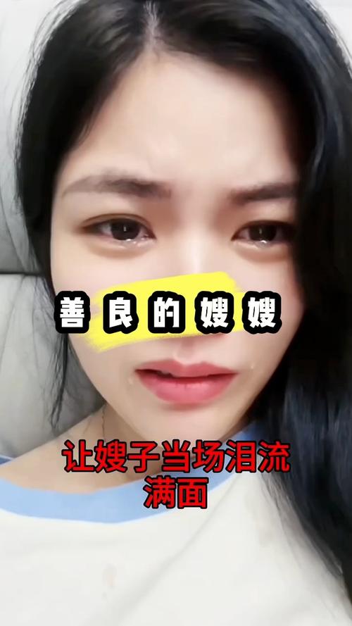 善良的嫂子3中字巴巴鱼汤饭蘑菇 温馨故事：善良嫂子的善举与独特三字鱼汤饭蘑菇的美食传统