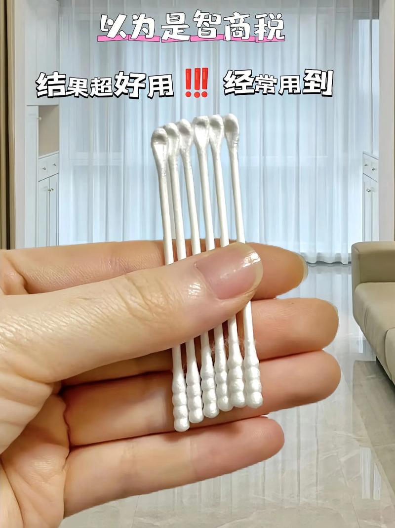 把棉签一根一根的放在菊花里 肛门护理中使用棉签的卫生与操作指南：如何避免感染风险