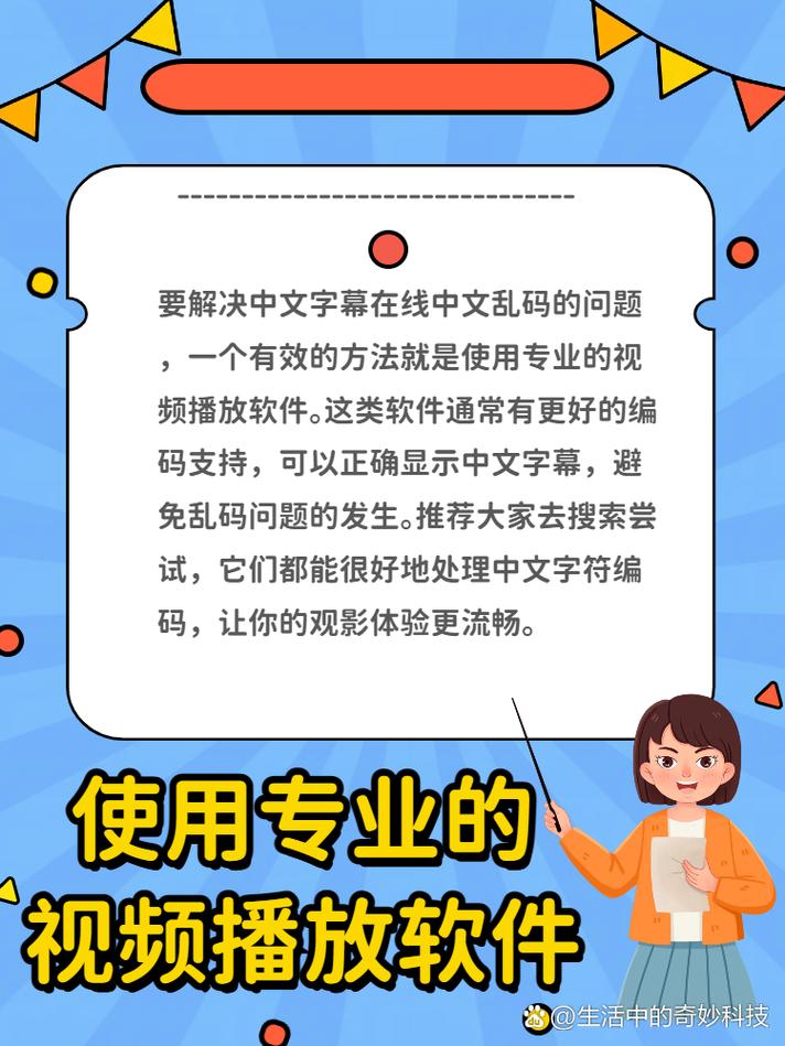 中文字幕乱码免费看电影_中文字幕乱码免费看电影_中文字幕乱码免费看电影