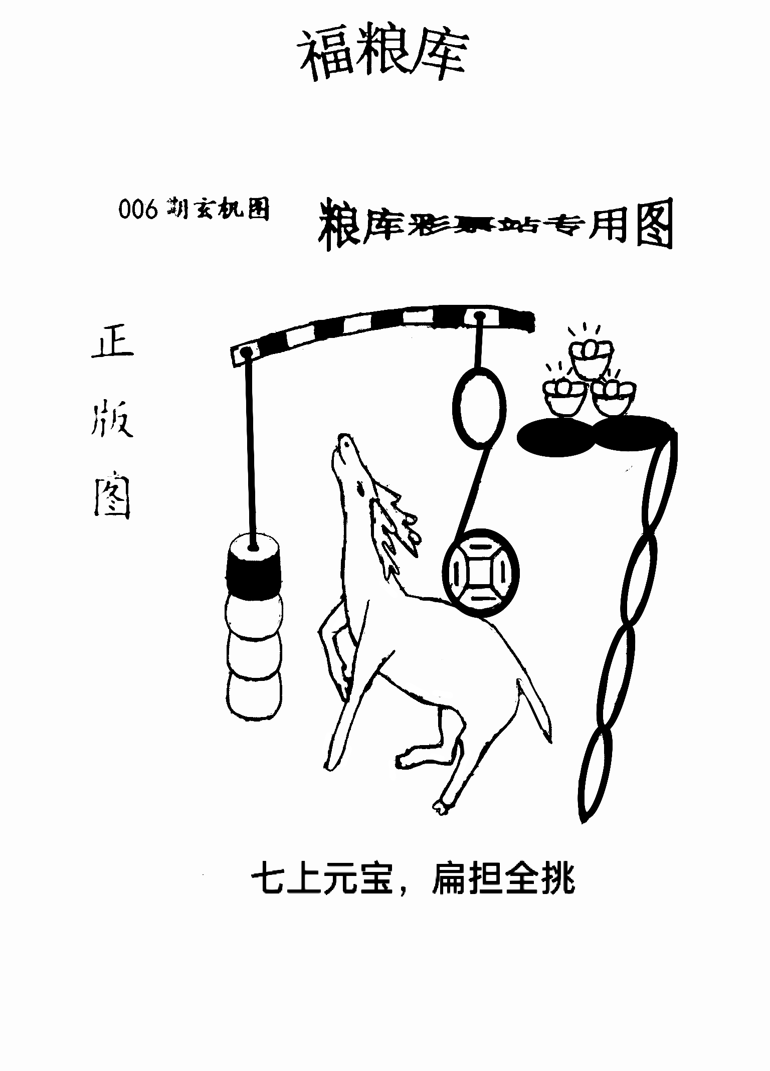 最新福彩3d字谜最新福彩3D字谜揭秘-第1张图片