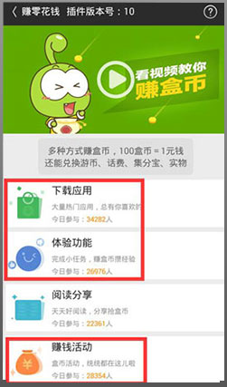 4399在线观看免费视频高清体验-第2张图片