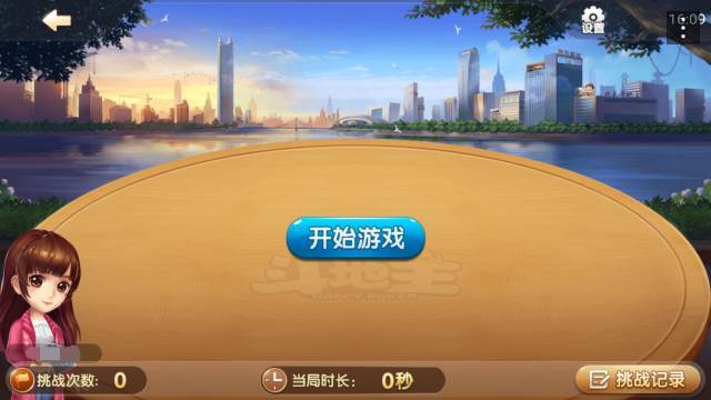调教女佣游戏，沉浸于魅力与挑战-第3张图片
