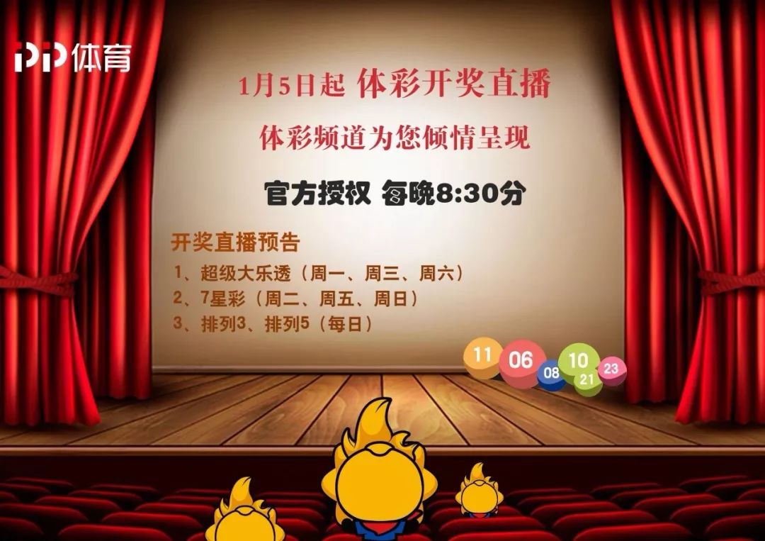 168开奖现场直播结果揭晓-第2张图片
