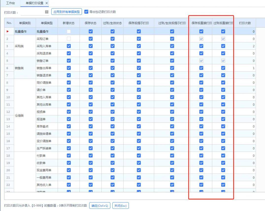 管家婆2023免费资料使用方法管家婆2023免费资料使用方法-第1张图片