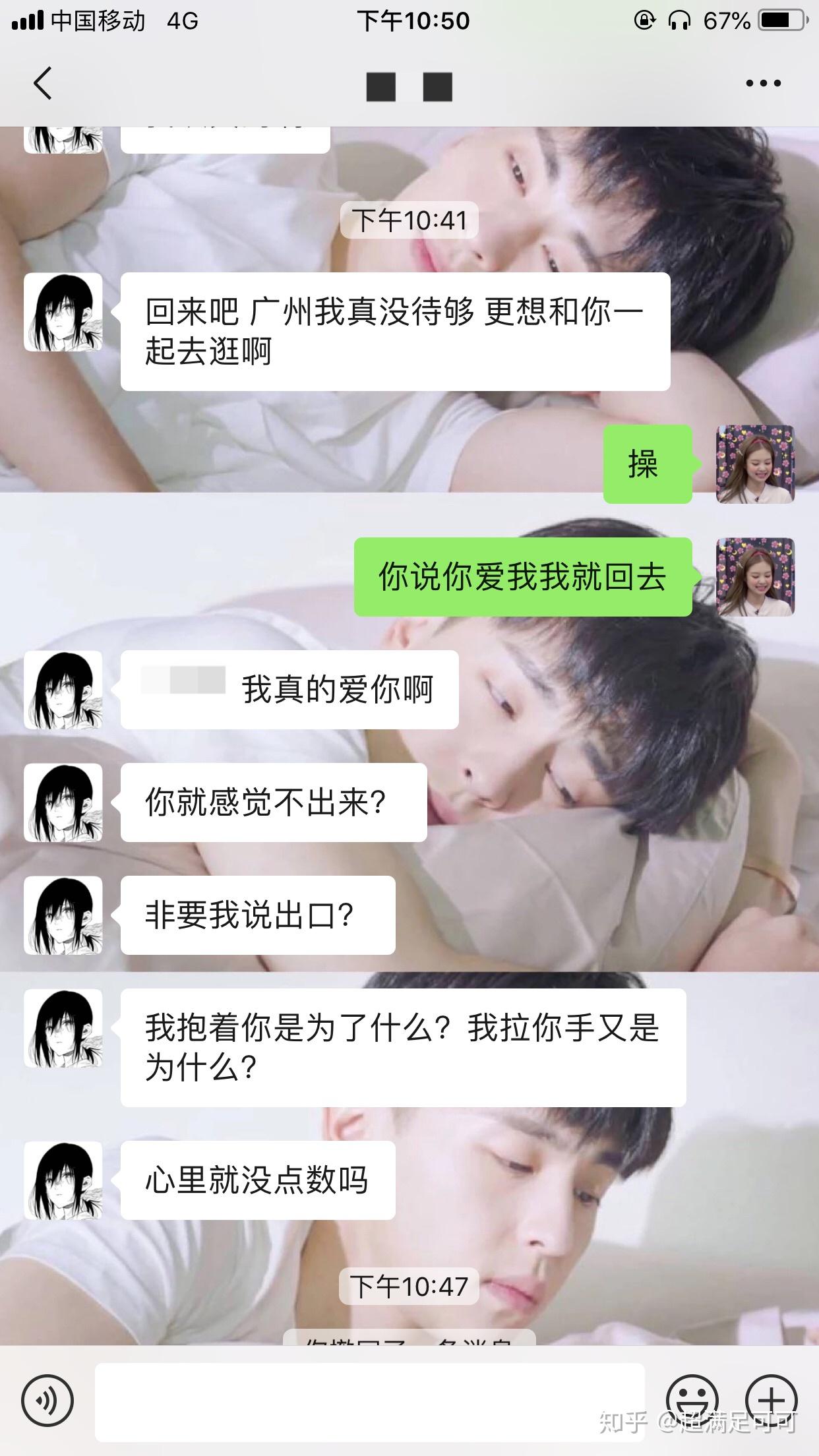 被帅哥操被帅哥操-第2张图片