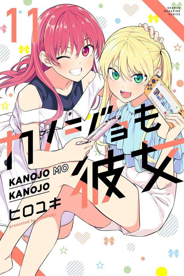 漫画堆官方正版入口漫画堆，艺术与乐趣的交织-第2张图片